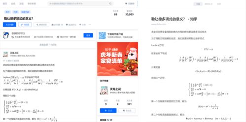 网络安全顾问眼中的单机版元素之刃及数学跳跃官方下载软件，定性分析与防护能力详解