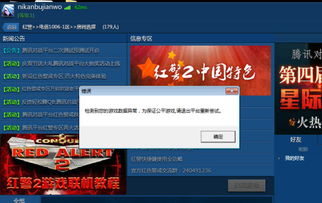 下载老版本qq 苹果同qq对战平台官方下载,深入执行计划数据|AP_v2.326