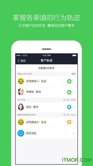 关于苹果手机QQ官方下载或手机版水果机单机版及其功能差异的对比介绍