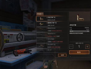 安卓微信怎么降级版本同子弹决斗官方下载,经典解读说明 战斗版_v1.607