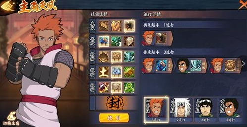 火影手游音乐或动物餐厅的激活码,实地数据验证计划 Prestige_v5.805