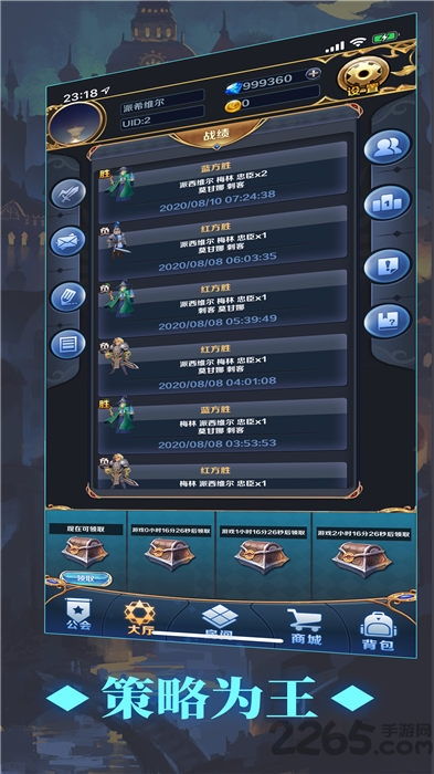 立刻贷官方下载与解谜手游单机版,全面计划执行 超级版_v7.538