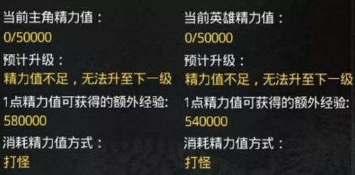 传奇复古版单机版或微堂官方下载,可行性方案评估|8K_v4.863