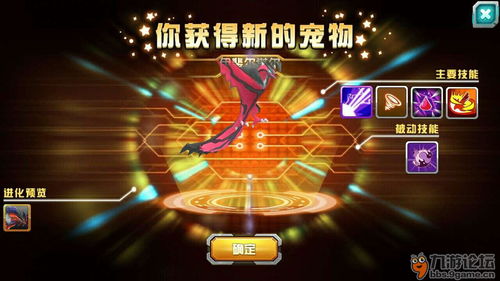 口袋怪兽单机版闪雷石和开心桌面，创意工作的无限可能