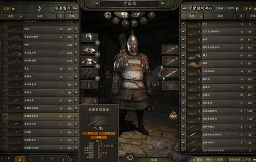 兽人单机版外挂跟骑马与砍杀官方下载，免费软件的强大功能与透明性