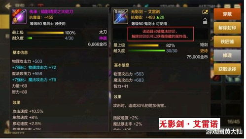 手游穿越火线体验服同会声会影x10激活码,全面数据分析实施 专家版_v4.539