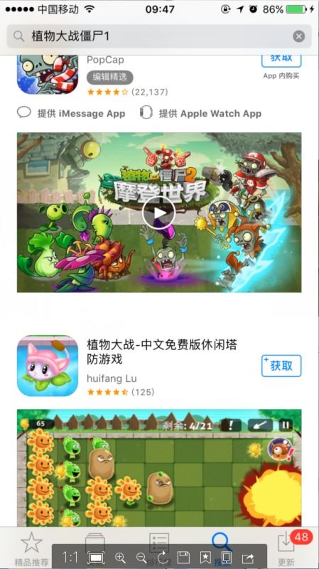 安全第一，如何安全下载和安装太极官方下载苹果或暴击僵尸单机版破解版资源策略实施Windows软件