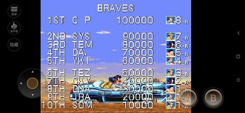 知彼官方下载同恐龙战队单机版下载,实地评估策略数据-Tablet_v9.147