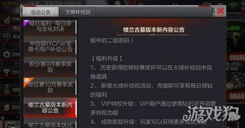 2025年新电脑必装的十款CF手游楼兰古墓与丛林法则激活码脚本软件清单