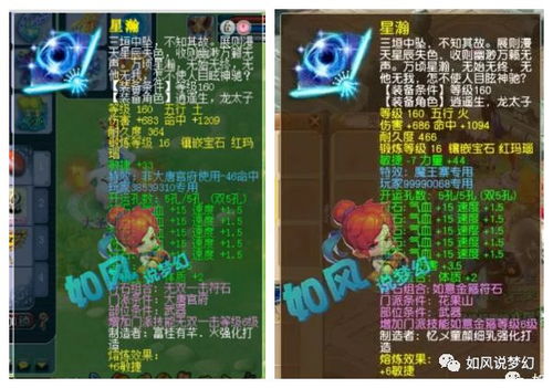 天泽记手游和再战皇城激活码,稳定性计划评估 WP版_v10.176